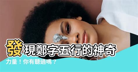 23 數字|23的神奇力量：你不知道的